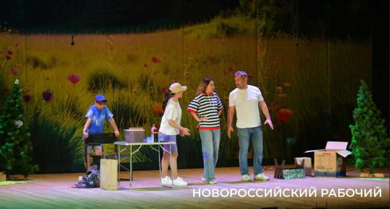 В Новороссийске с аншлагом прошла премьера детского спектакля&hellip; про мусор