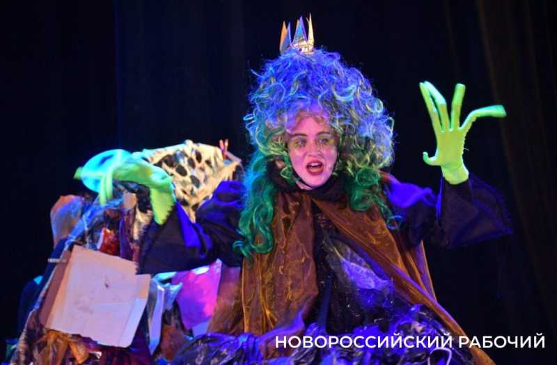 В Новороссийске с аншлагом прошла премьера детского спектакля&hellip; про мусор