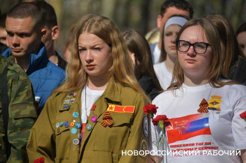В Новороссийске стартовал первый молодёжный военно-патриотический форум