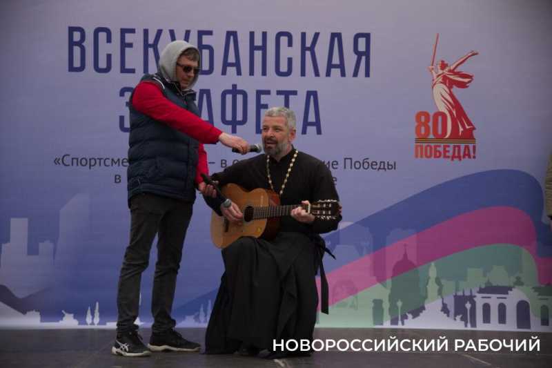 В Новороссийске стартовала массовая эстафета в честь Победы