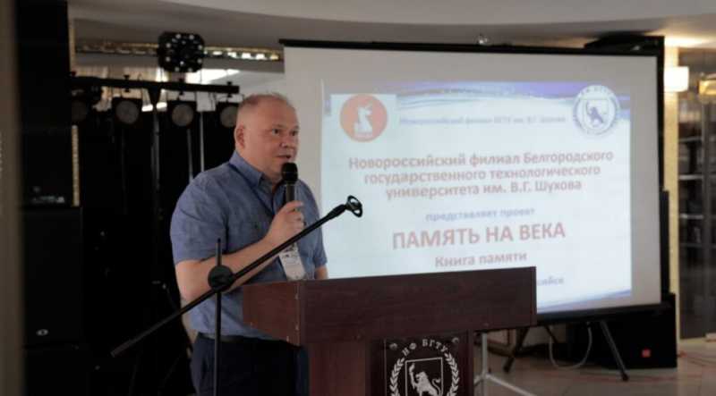 В Новороссийске ученые и студенты искали решение проблем логистики и импортозамещения