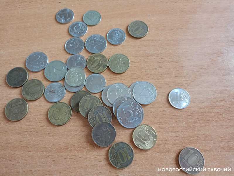 В Новороссийске в 150 пунктах начали прием мелочи от населения в неограниченном количестве