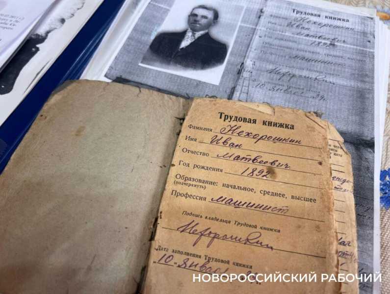 В Новороссийске живет внук «матроса революции», который изображен на одном из первых в крае памятнике Ленину