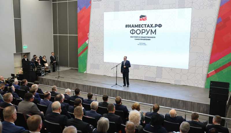 Вениамин Кондратьев: Грантовую поддержку социально значимых инициатив некоммерческих организаций увеличим до 1 миллиарда рублей