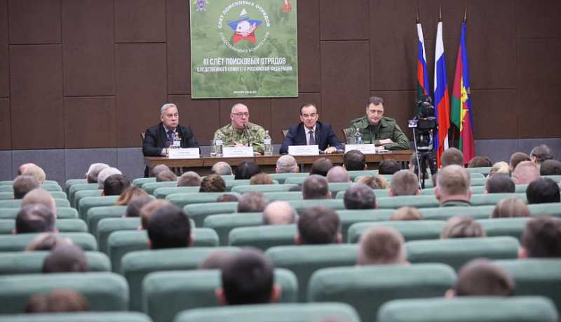 Вениамин Кондратьев: Поисковое движение в Краснодарском крае объединяет более двух тысяч человек