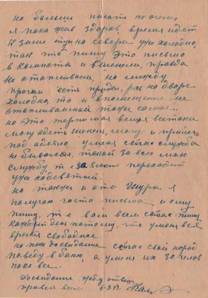 Вера Пикина, последний свидетель битвы за Малую Землю, 80 лет искала пропавшего без вести отца и увидела его фото за несколько дней до смерти