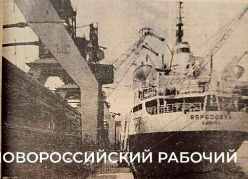 19 мая — День пионерии! Как отмечали праздник в Новороссийске и что дарили вьетнамским детям