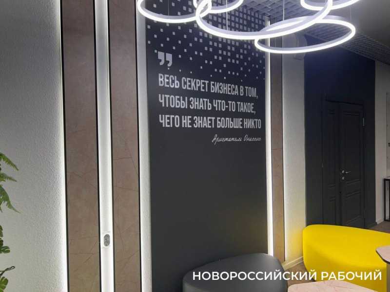 26 мая – День предпринимательства. В Новороссийске бизнес начал получать бонусы от Авито