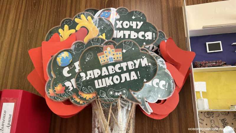 35 миллионов рублей выделили Новороссийску на проект пристройки к школе