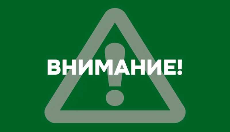 Андрей Кравченко: На территории Новороссийска отменен сигнал опасности атаки БПЛА