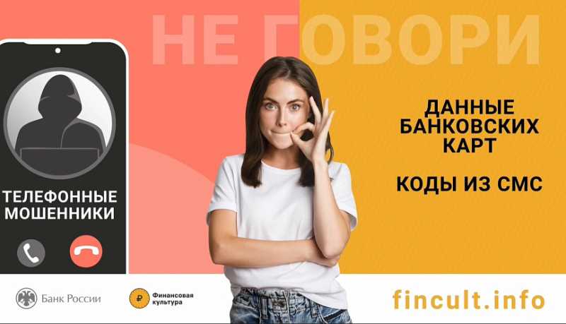 Автомобиль с «маячком»: новороссиец стал жертвой «шпионской» схемы мошенников