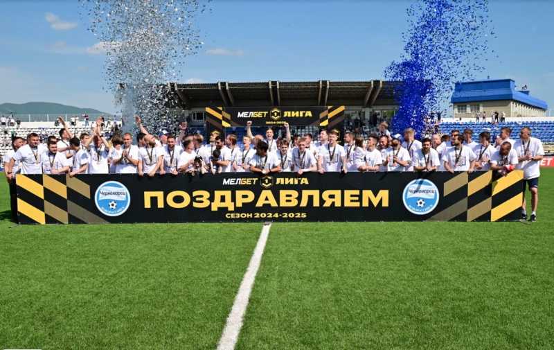 Черноморец в фокусе: итоги Первой лиги, планы и перспективы в РПЛ.