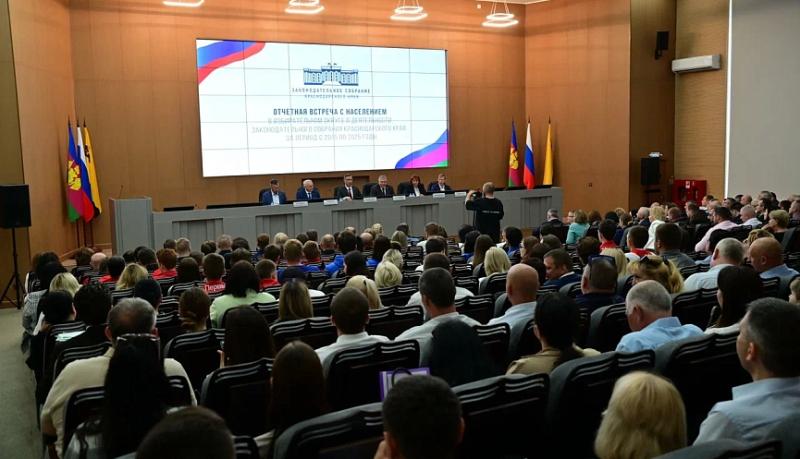 Депутаты Законодательного Собрания Краснодарского края отчитались перед новороссийцами о проделанной за 10 лет работе