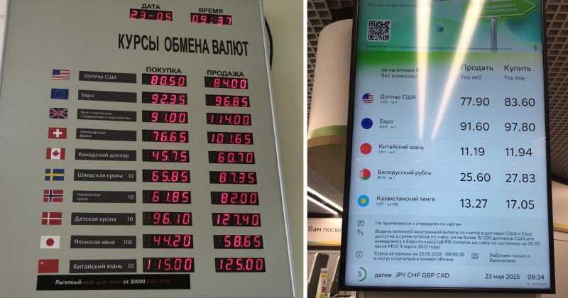 Доллар падает. В Новороссийске в обменниках никакого ажиотажа