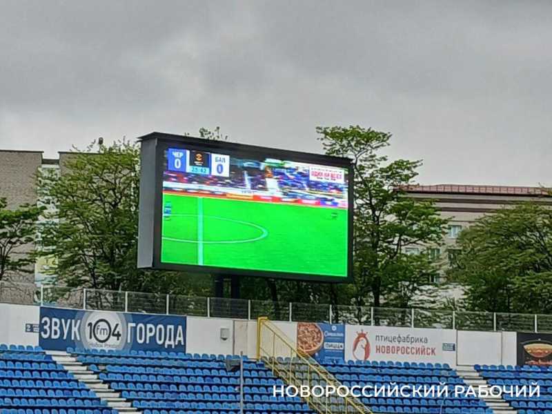 Дождь, «Катюша» и ничья – в Новороссийске состоялся матч «Черноморца» с «Балтикой»