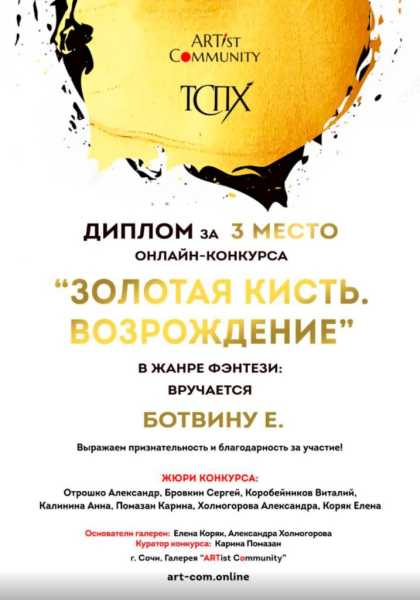 Голодал, бил мать по приказу отца, попал в детдом. Неприкрытая правда сироты Евгения Ботвина, который рисует картины