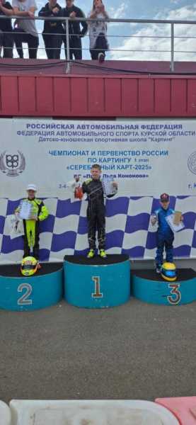 Юные новороссийские гонщики &mdash; призёры чемпионата и первенства России по картингу