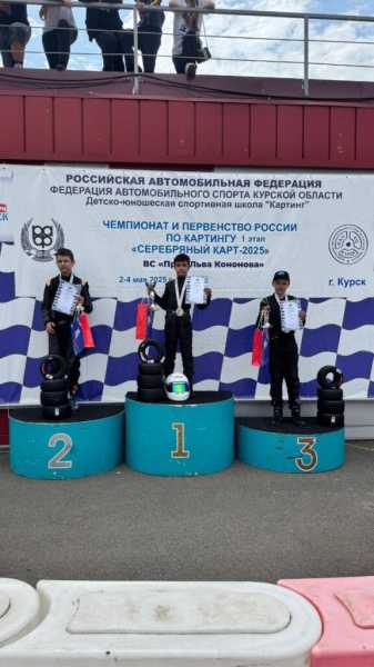 Юные новороссийские гонщики &mdash; призёры чемпионата и первенства России по картингу
