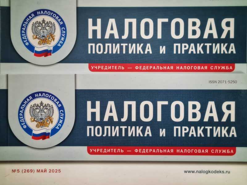 Как прекращается налогообложение автомобиля, принудительно изъятого у предпринимателя и реализованного в рамках банкротства