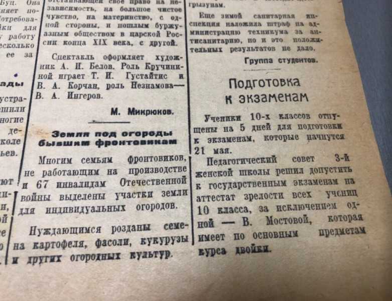 Как в Новороссийске отключали воду, спасали Пионерскую рощу, не допускали до экзаменов и увольняли продавцов мясом