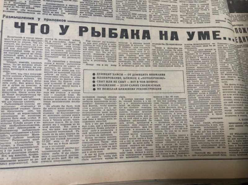 Как в Новороссийске отмечали 1 мая, помогали жертвам репрессий, почему не хватало хамсы и из-за чего не пустили на трибуну чиновников