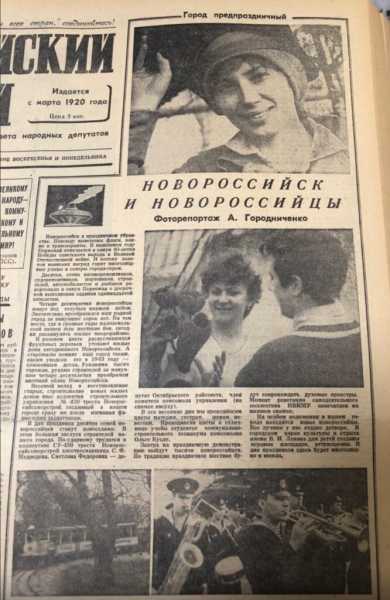 Как в Новороссийске отмечали 1 мая, помогали жертвам репрессий, почему не хватало хамсы и из-за чего не пустили на трибуну чиновников