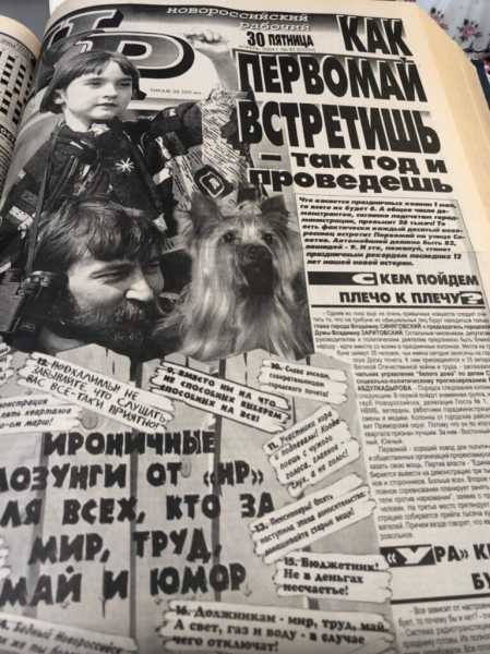 Как в Новороссийске отмечали 1 мая, помогали жертвам репрессий, почему не хватало хамсы и из-за чего не пустили на трибуну чиновников
