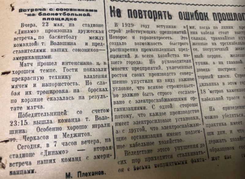 Как во времена СССР в Новороссийске встречали туристов, побеждали американцев, искали 5 млн долларов бюджетных денег и застраивали пригороды