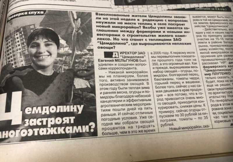 Как во времена СССР в Новороссийске встречали туристов, побеждали американцев, искали 5 млн долларов бюджетных денег и застраивали пригороды