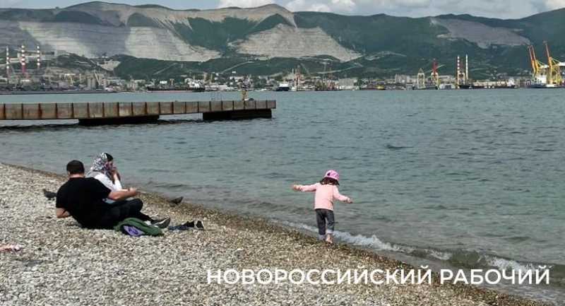 «Люби, цени, мечтай!» — призывает администрация горпляжа Новороссийска
