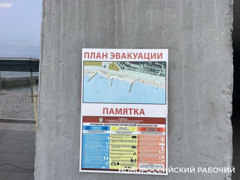 «Люби, цени, мечтай!» — призывает администрация горпляжа Новороссийска