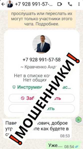 Мошенники подделывают голос главы Новороссийска Андрея Кравченко