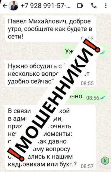 Мошенники подделывают голос главы Новороссийска Андрея Кравченко