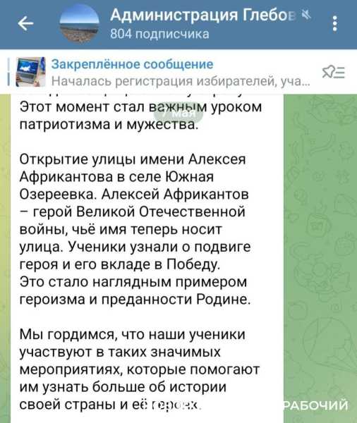 На адресных табличках Новороссийска пишут с ошибкой фамилию Героя Советского Союза