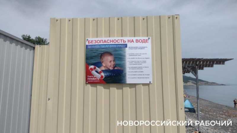 «На пляже невозможная вонь!» Местные в Новороссийске не понимают, как открывать сезон, когда канализация течет на берег