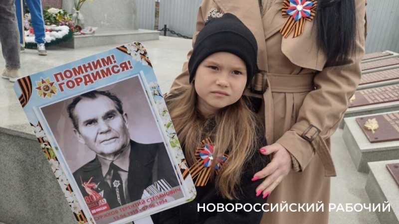 На торжественный митинг в пригороде Новороссийска жители  пришли с портретами родных
