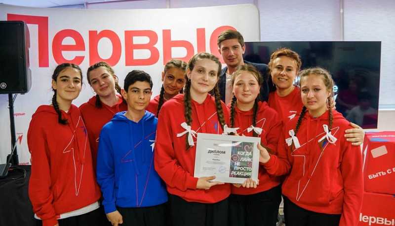 Новороссийские активисты «Движения Первых» успешно представили свои проекты на региональном этапе Всероссийского проекта «Медиапритяжение»   