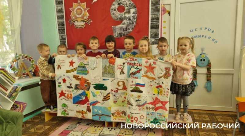Новороссийские детсадовцы сшили «Одеяло Победы»