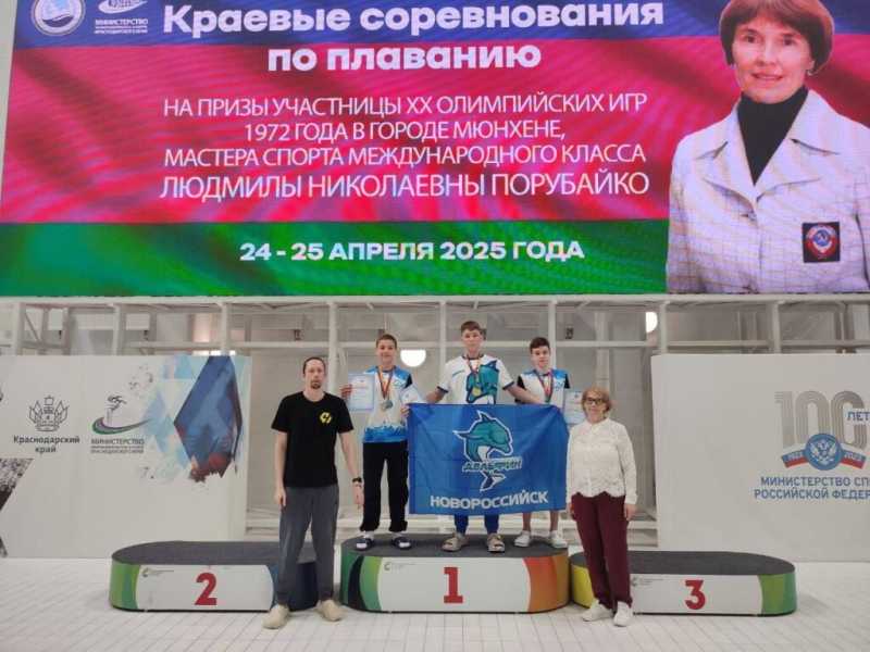 Новороссийские юные пловцы опередили конкурентов в медальном зачете краевых соревнований