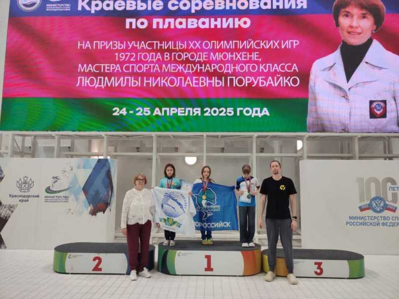 Новороссийские юные пловцы опередили конкурентов в медальном зачете краевых соревнований