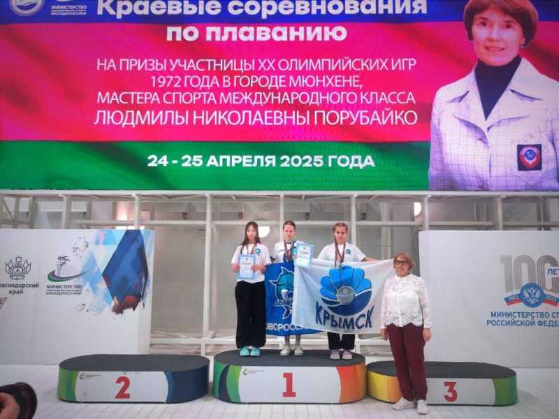 Новороссийские юные пловцы опередили конкурентов в медальном зачете краевых соревнований
