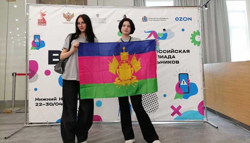 Новороссийские школьницы завоевали дипломы победителей на Всероссийской олимпиаде по предмету «Основы безопасности и защита Родины»