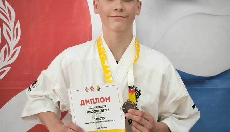 Новороссийские спортсмены стали призерами соревнований по киокусинкай «Кубок дружбы»