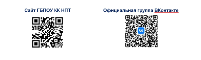 Новороссийский профессиональный техникум: ваш старт в мир информационных технологий