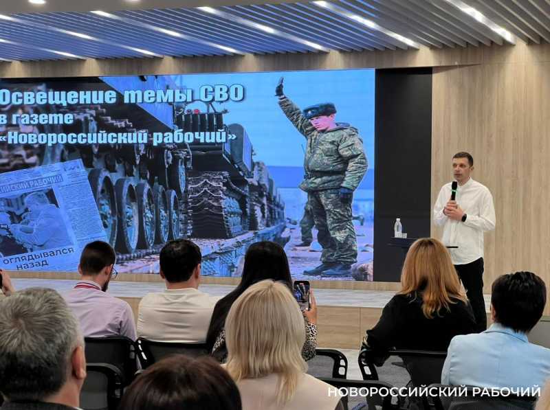«Новороссийский рабочий» делится опытом с коллегами на юбилейном форуме кубанской журналистики