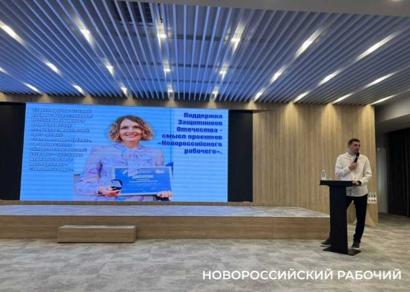 «Новороссийский рабочий» делится опытом с коллегами на юбилейном форуме кубанской журналистики