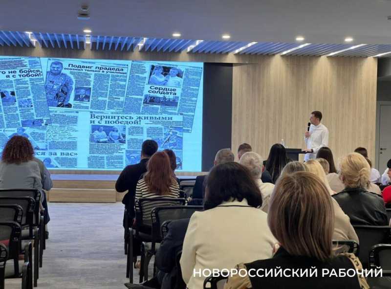 «Новороссийский рабочий» делится опытом с коллегами на юбилейном форуме кубанской журналистики