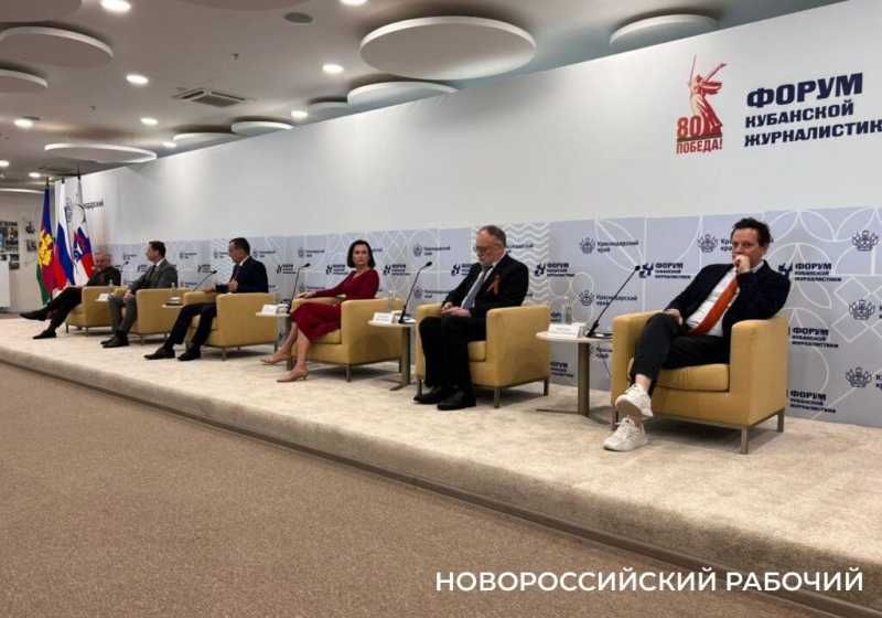 «Новороссийский рабочий» делится опытом с коллегами на юбилейном форуме кубанской журналистики