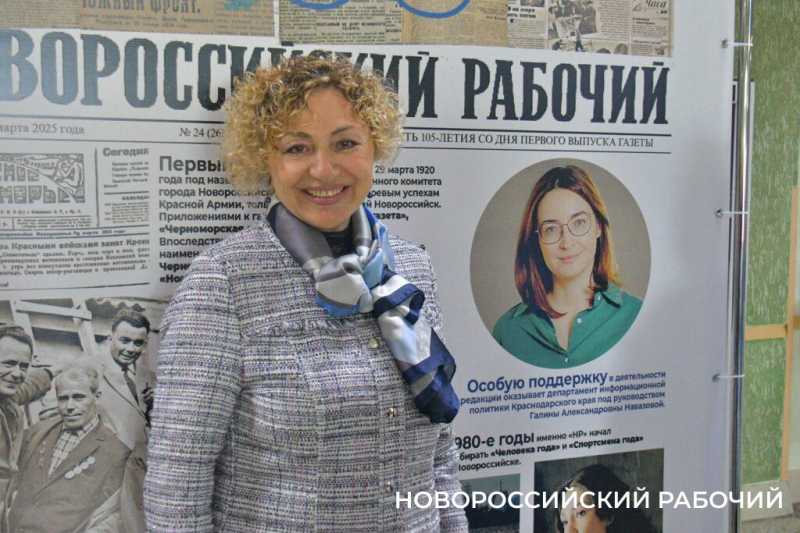 «Новороссийский рабочий» отметил 105 лет и готов работать еще столько же! Фоторепортаж «НР»