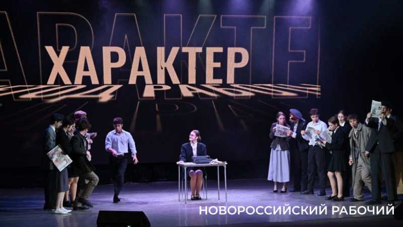 «Новороссийский рабочий» отметил 105-летие в кругу друзей